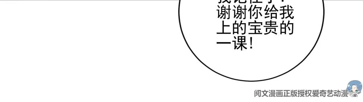 56 我不打女人64
