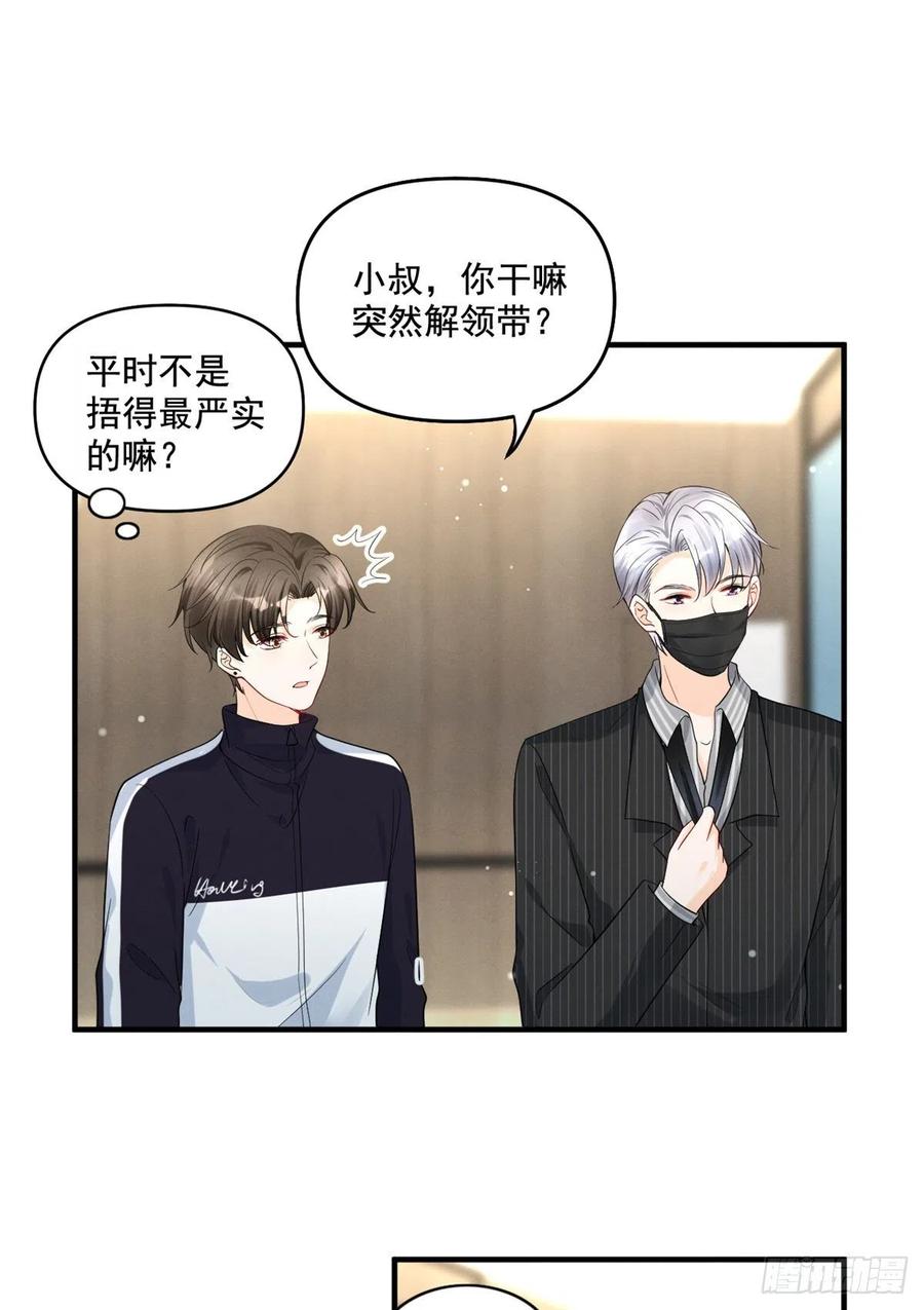 92 运动才能泻火7