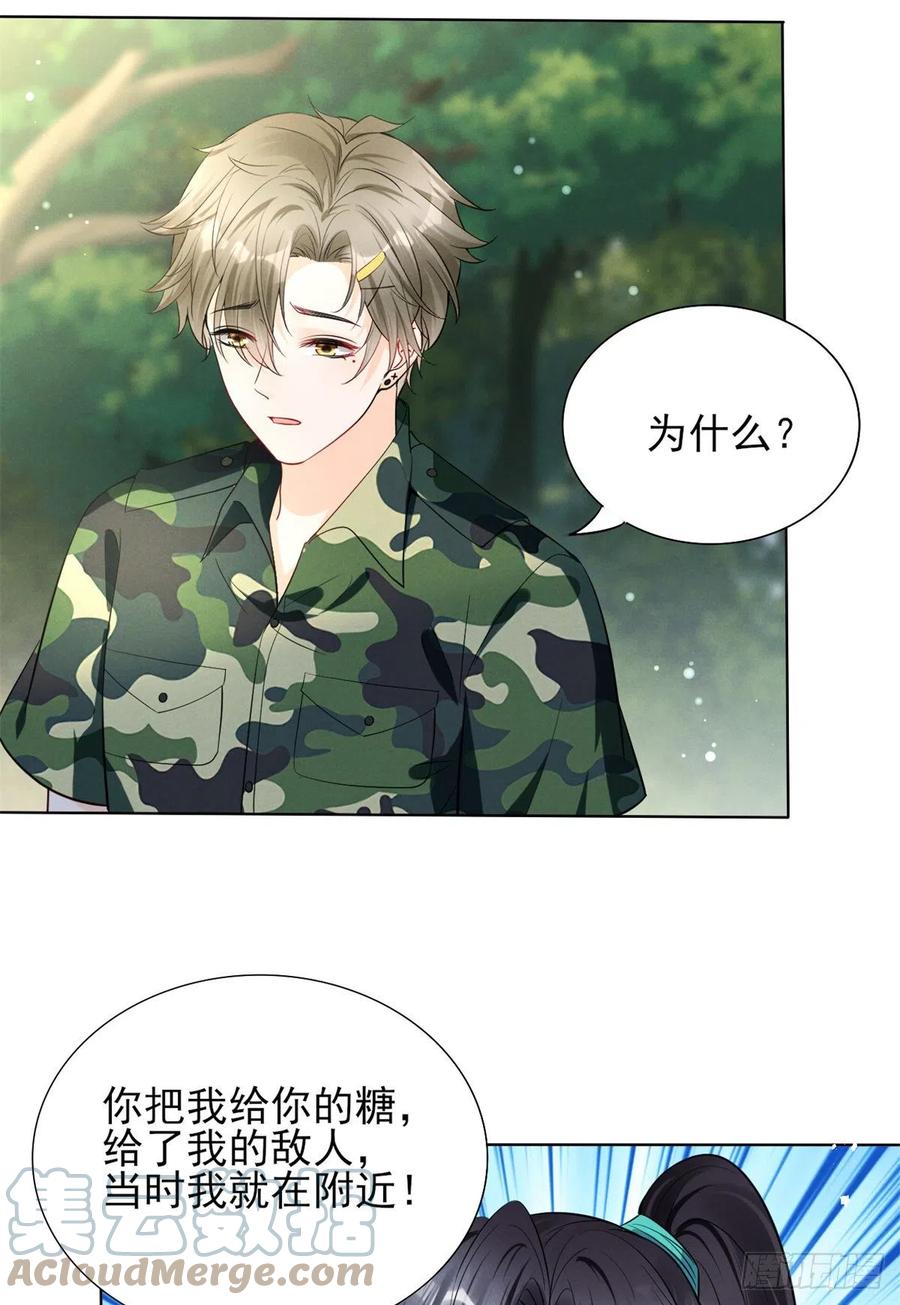 90 又有人和我组CP？！3