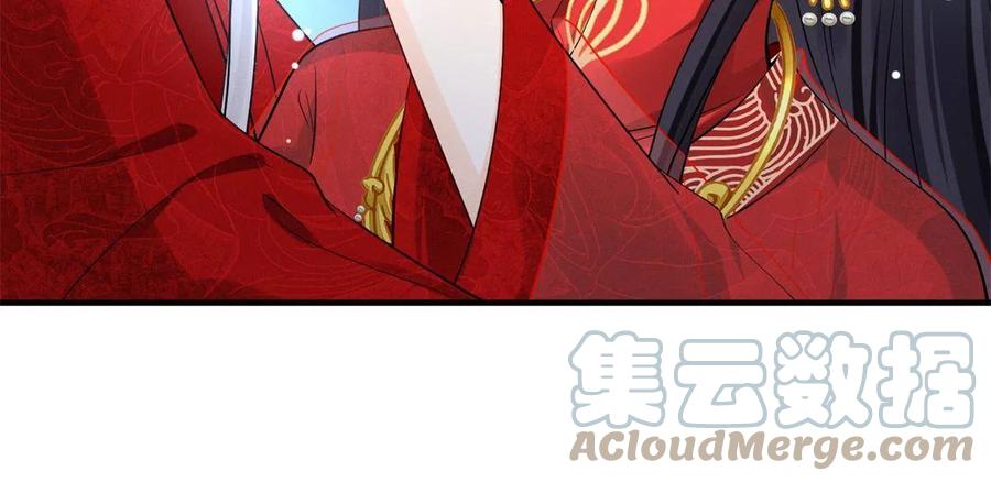 99话 忘川之约9