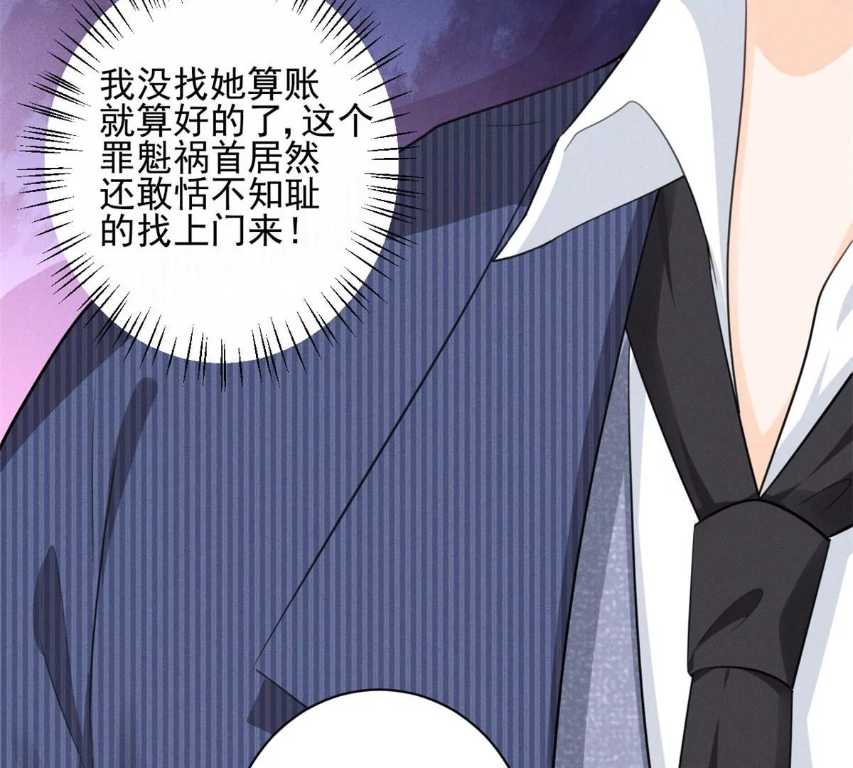 55 找柏彦要债65