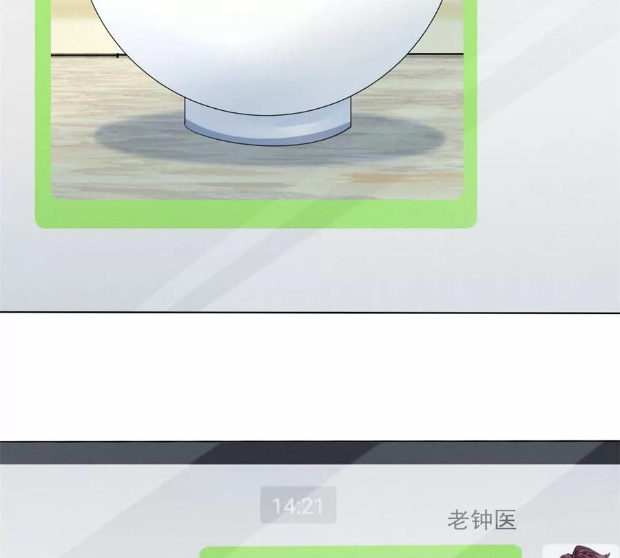 80 老婆要跑了50