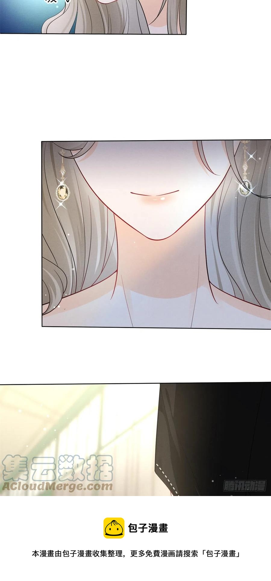 95 前女友登场28