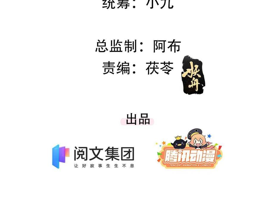 97话-前女友VS现女友2