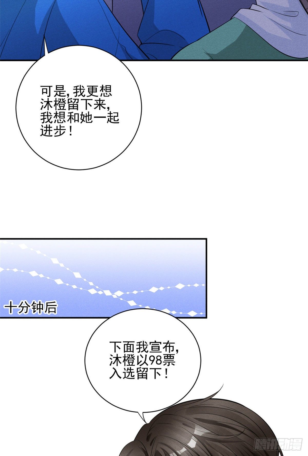 35 唯一的S级9