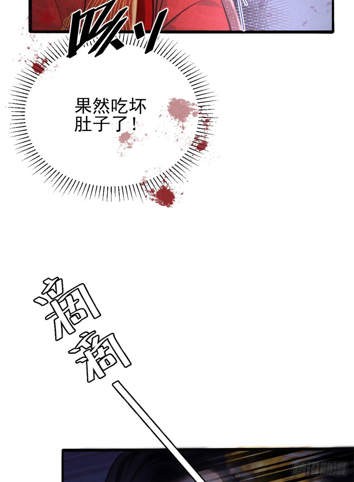 02 捡到一只吸血鬼12