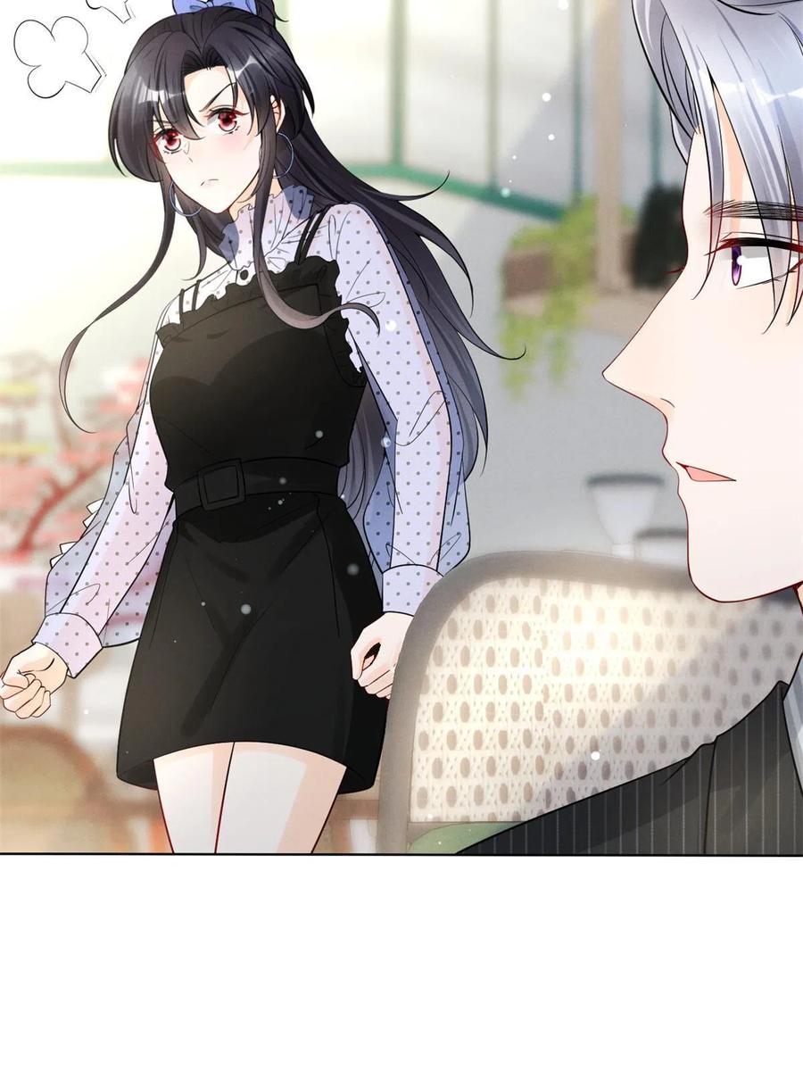 97话-前女友VS现女友5