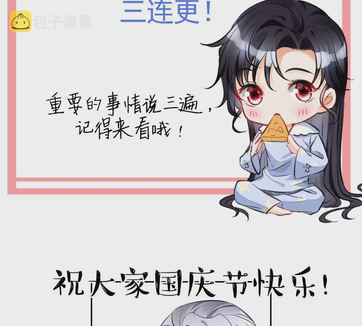 55 找柏彦要债83