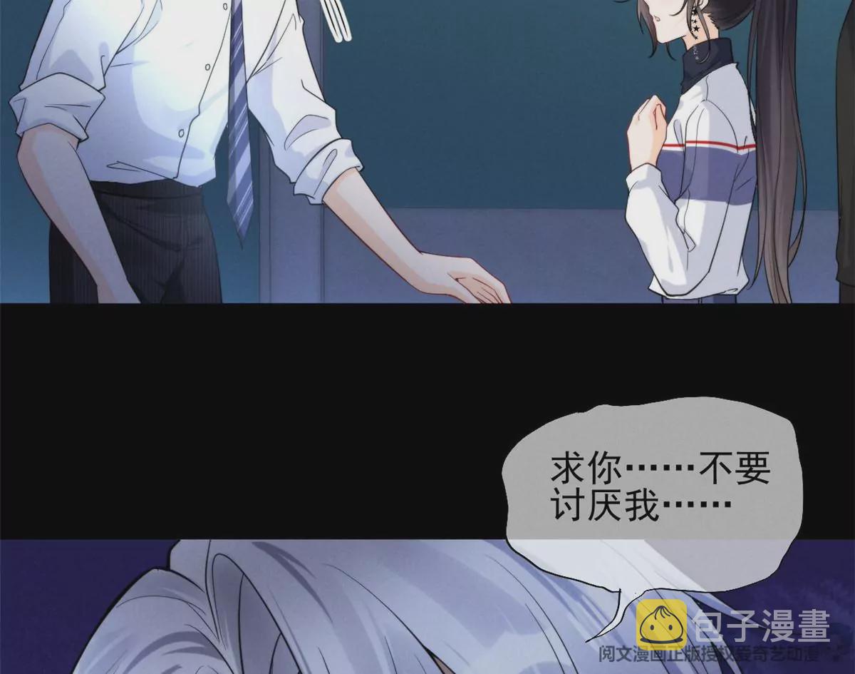 67 臭道士不对劲38