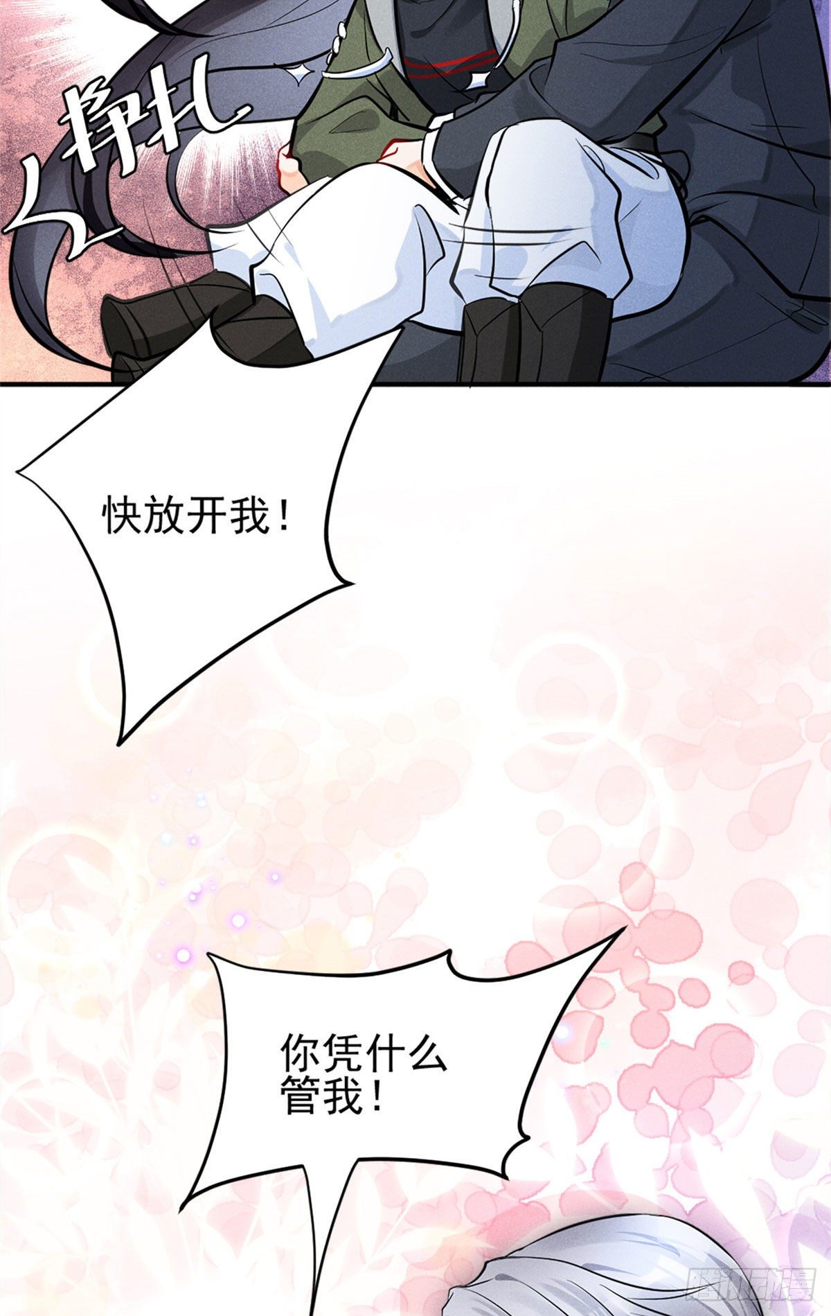 16 自作多情12