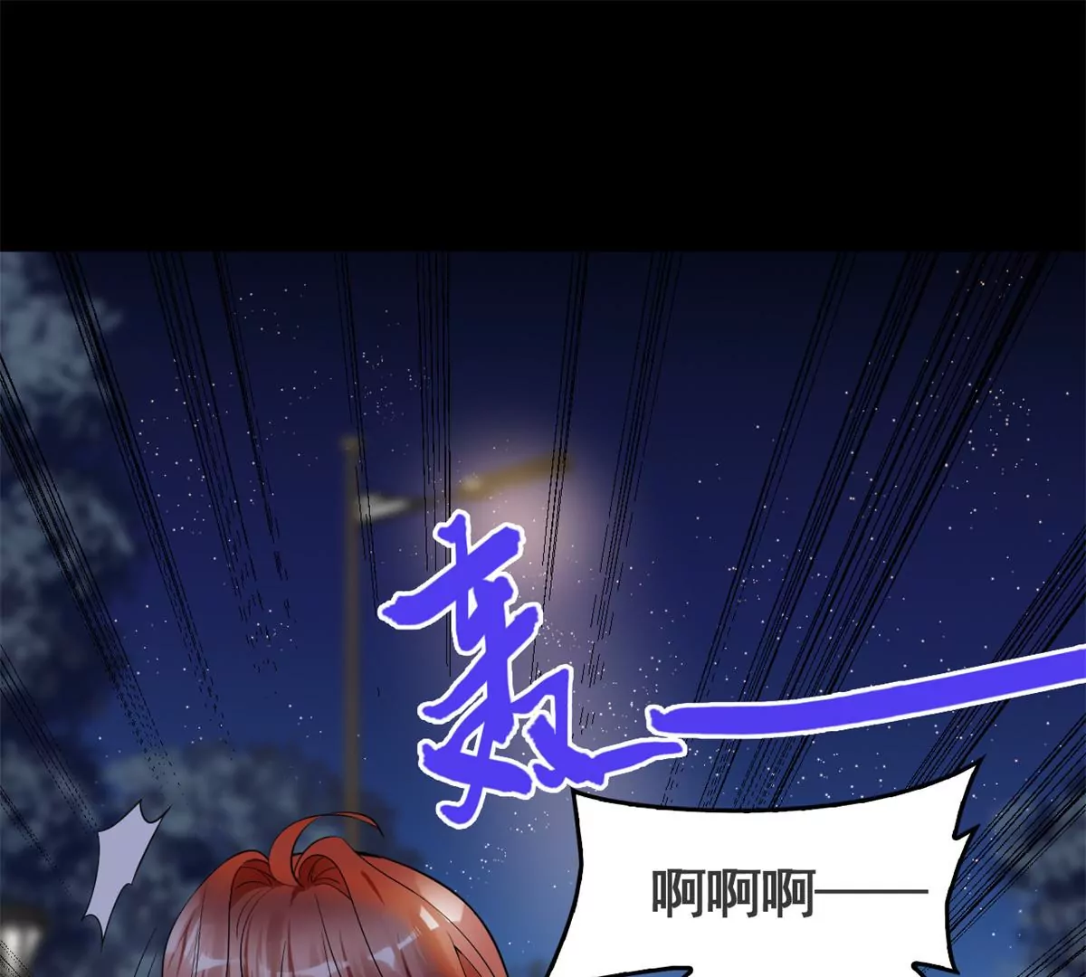 66 疯狂的沈瑜22