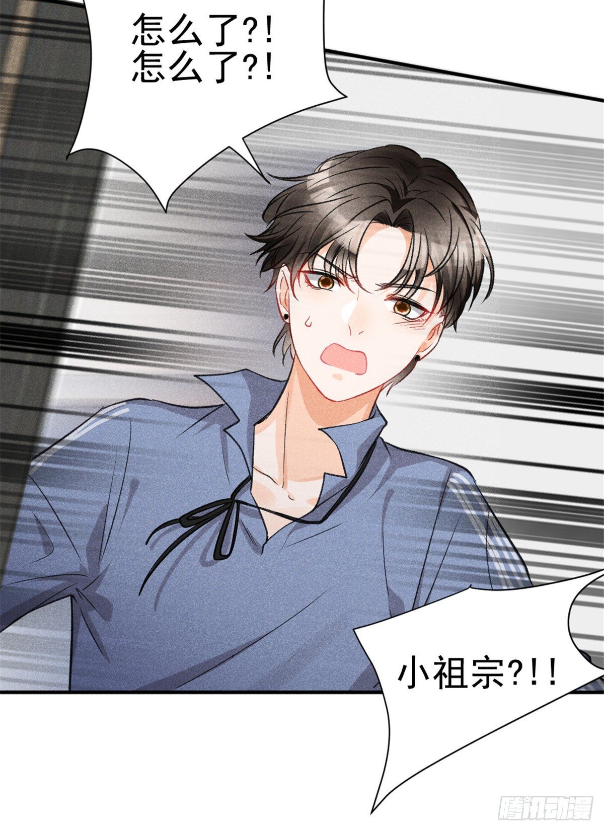 07 是缘？是孽？13