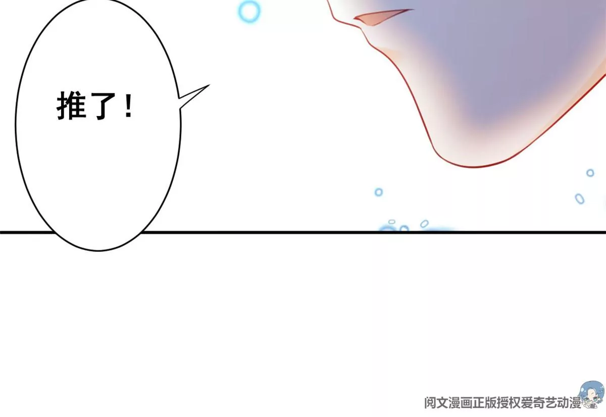56 我不打女人85