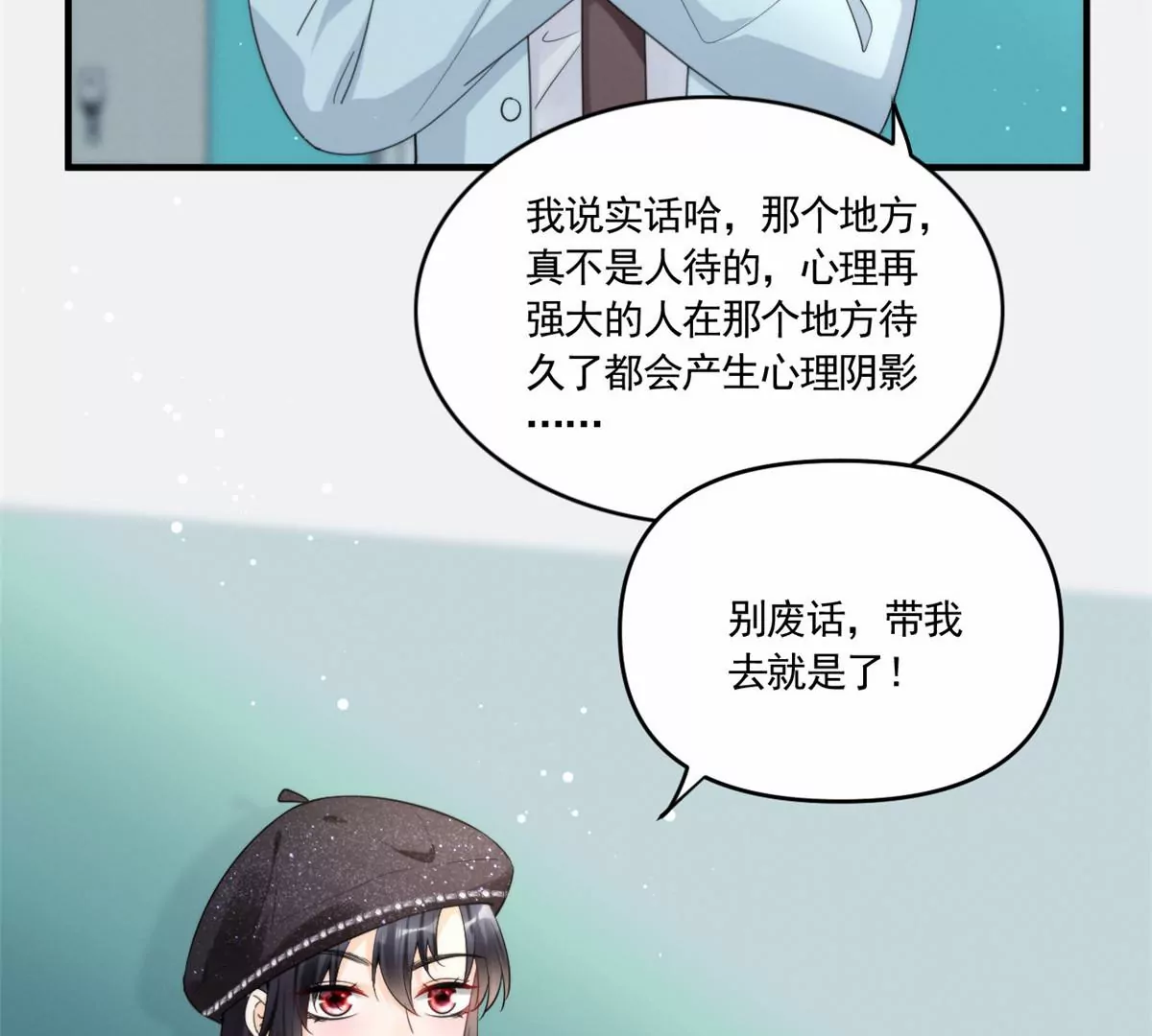 81 越是危险越要去51