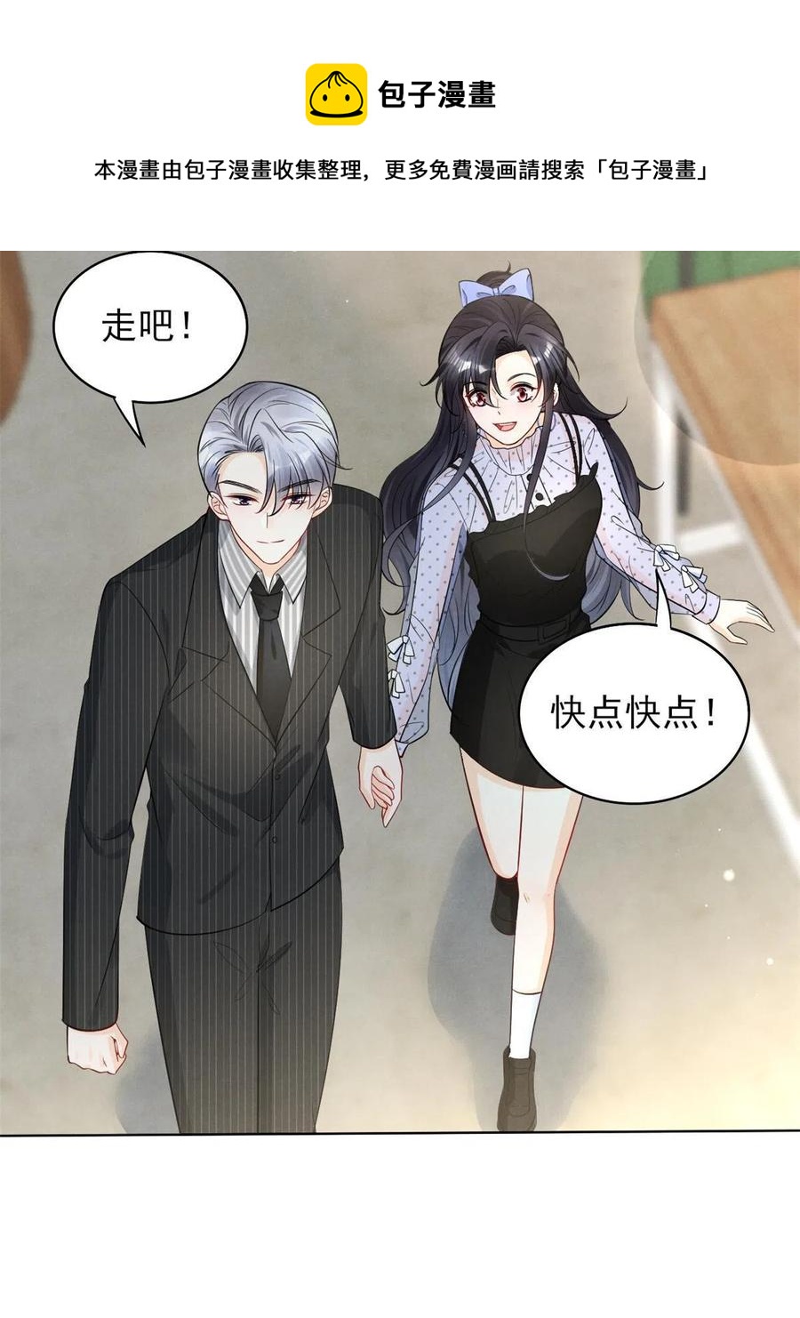 98 你是我的男人20