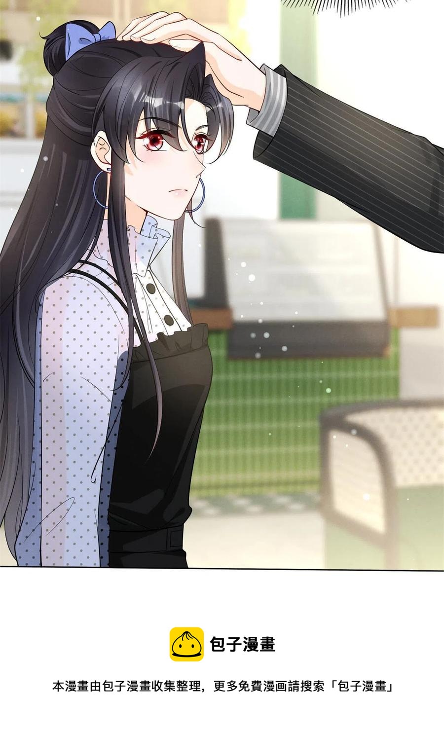 97话-前女友VS现女友8