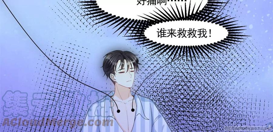 72 狼狈屈辱地死去吗？30