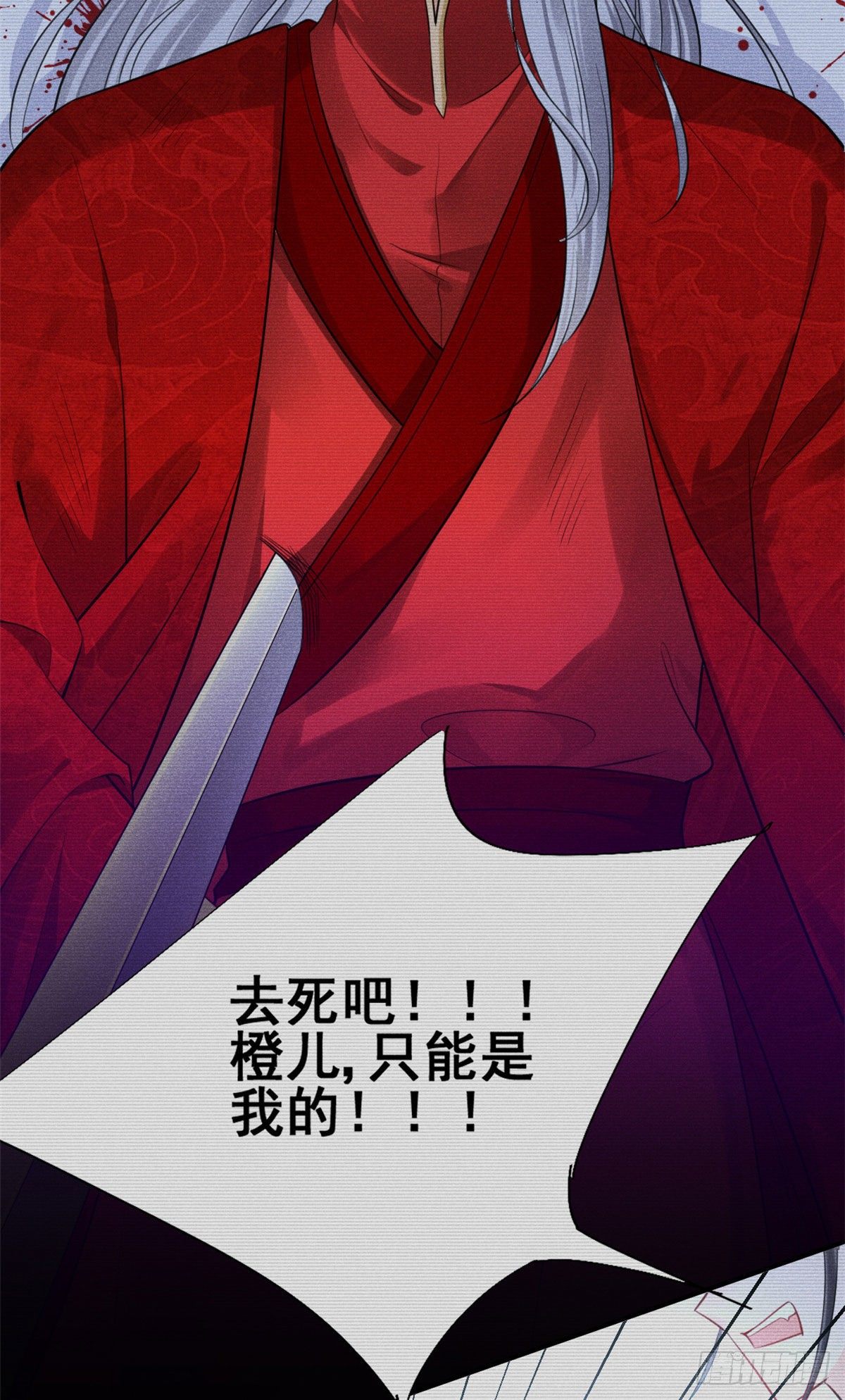36 千年宿敌还是前世夫妻？16
