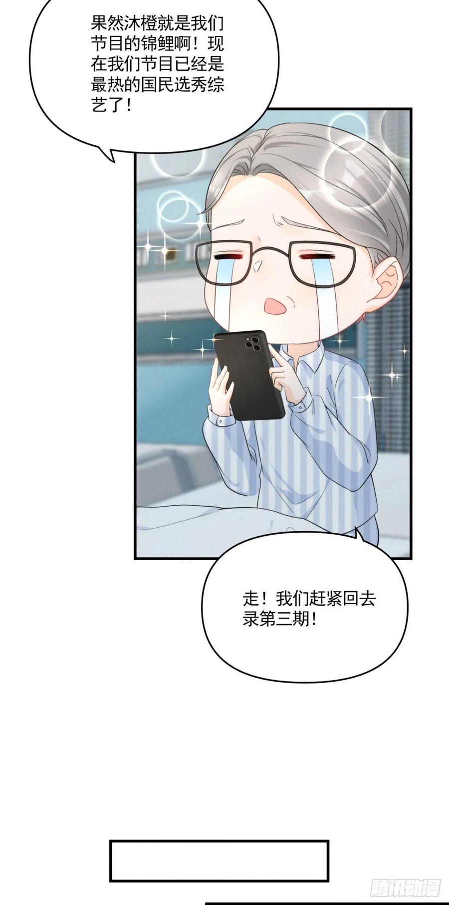 87 学长驾到3