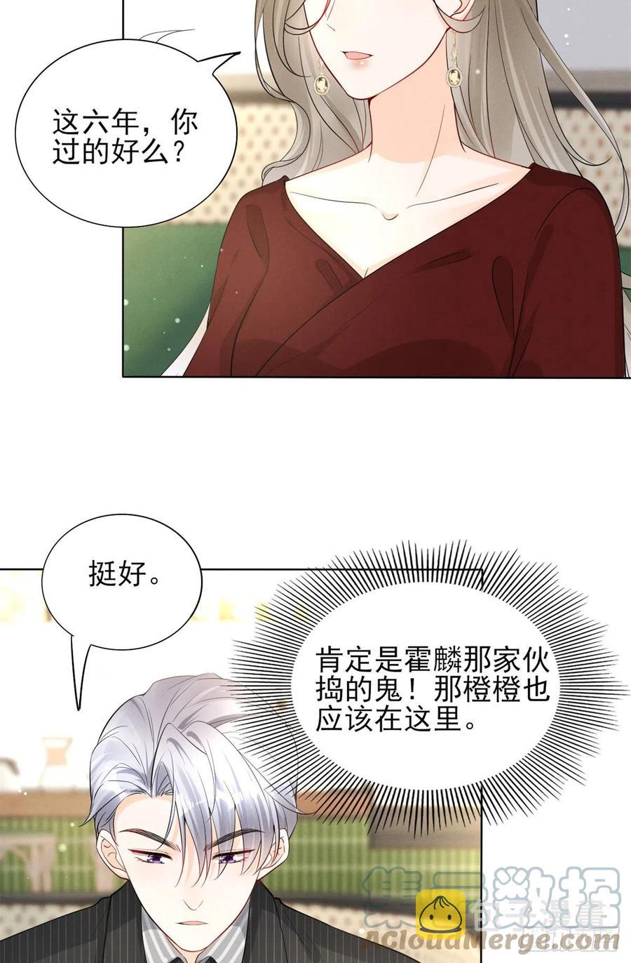 96 大型修罗场3