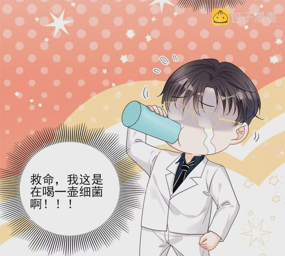 75 霍麟，你好脏59