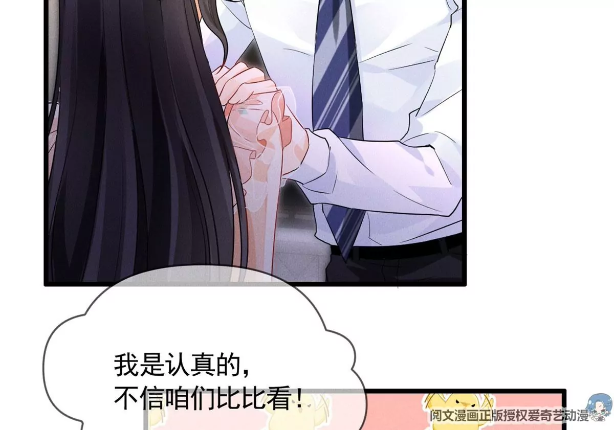 57 醋王上线29