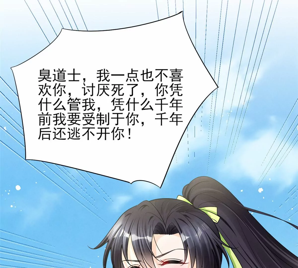 79 菊花残，满地伤79