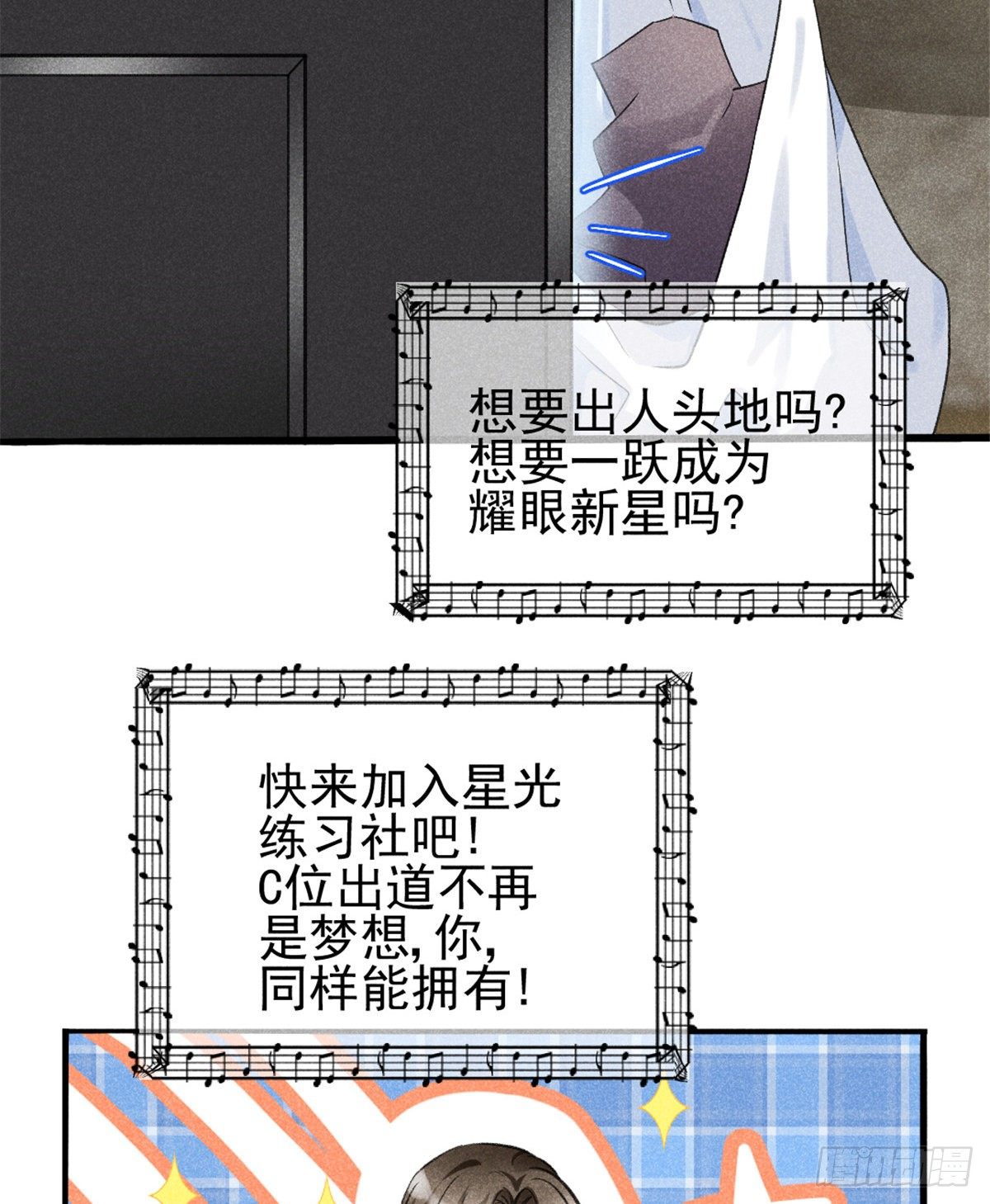 03 姐姐，参加选修···59
