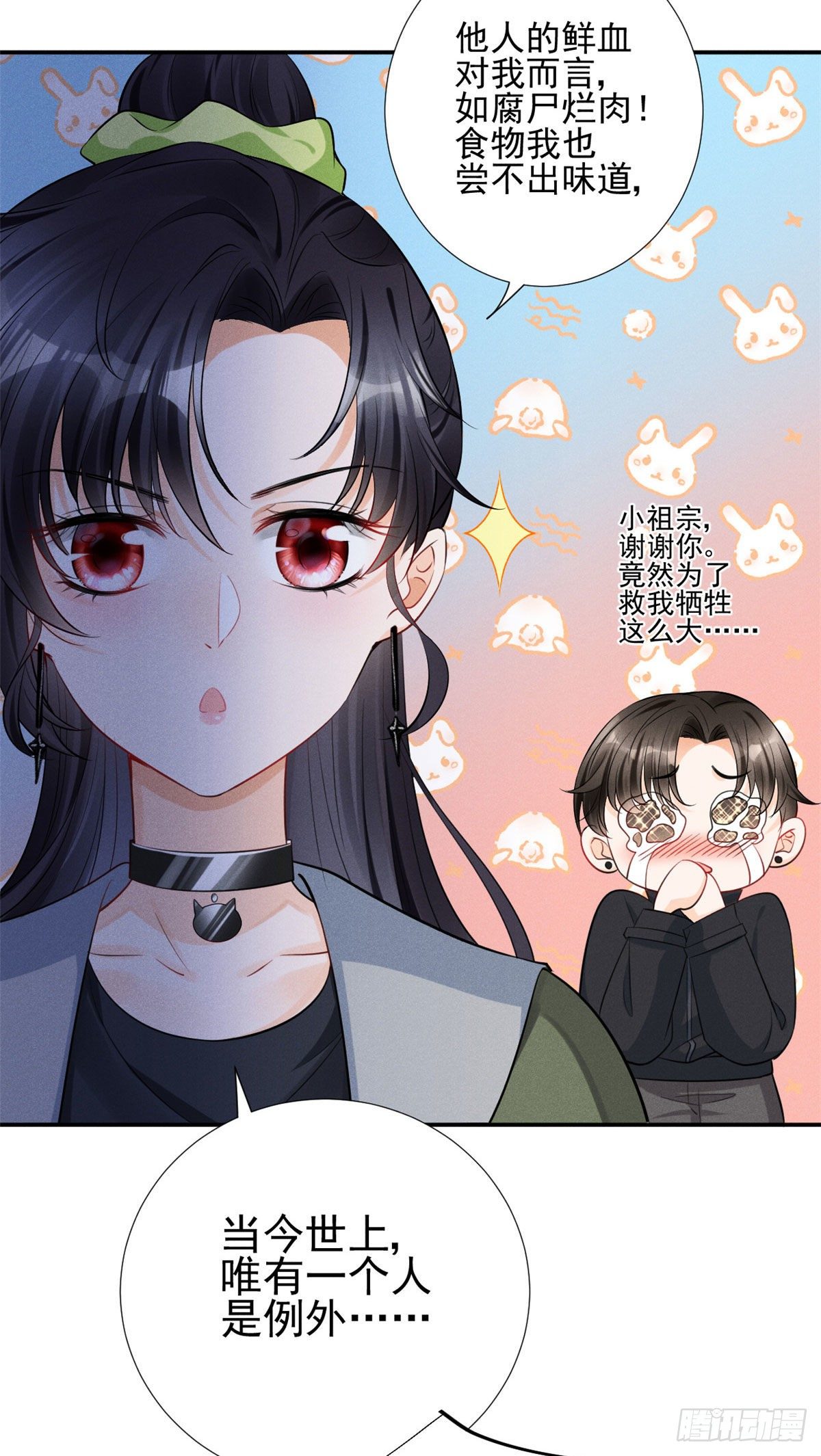 29 天才沐橙一秒打脸9