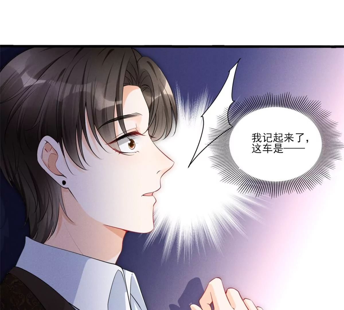 43 简白的童年48