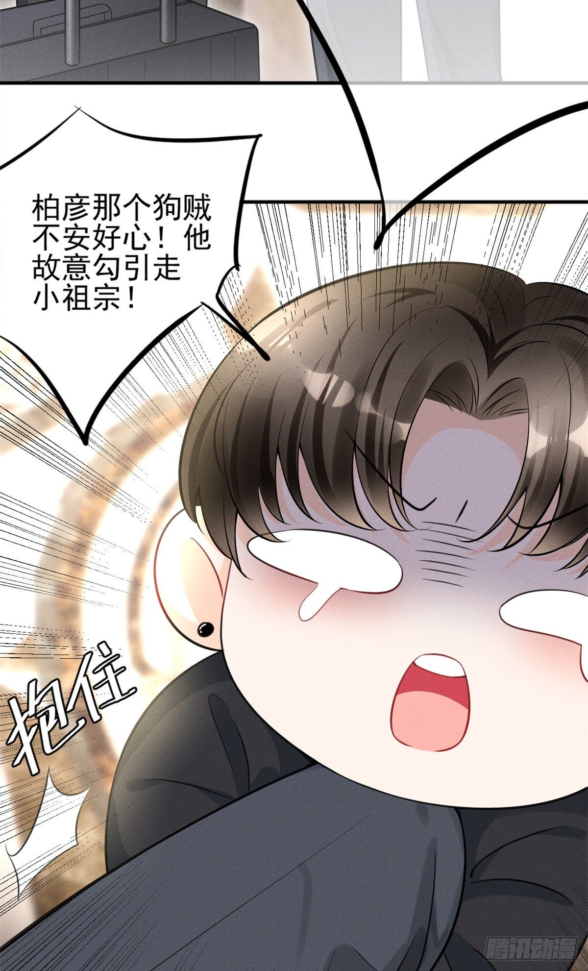 23 恭喜你，获得新生28