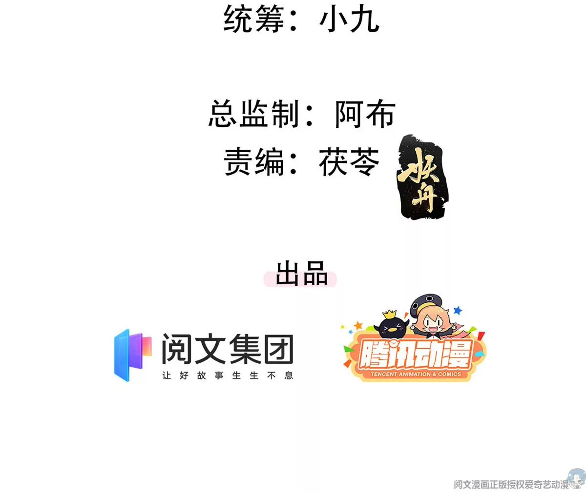 84 放长线钓大鱼3