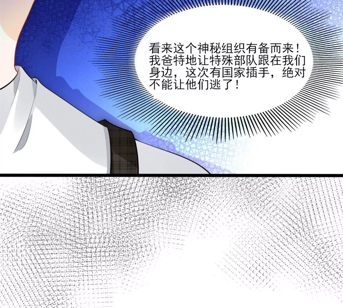 59 超人霍麟82
