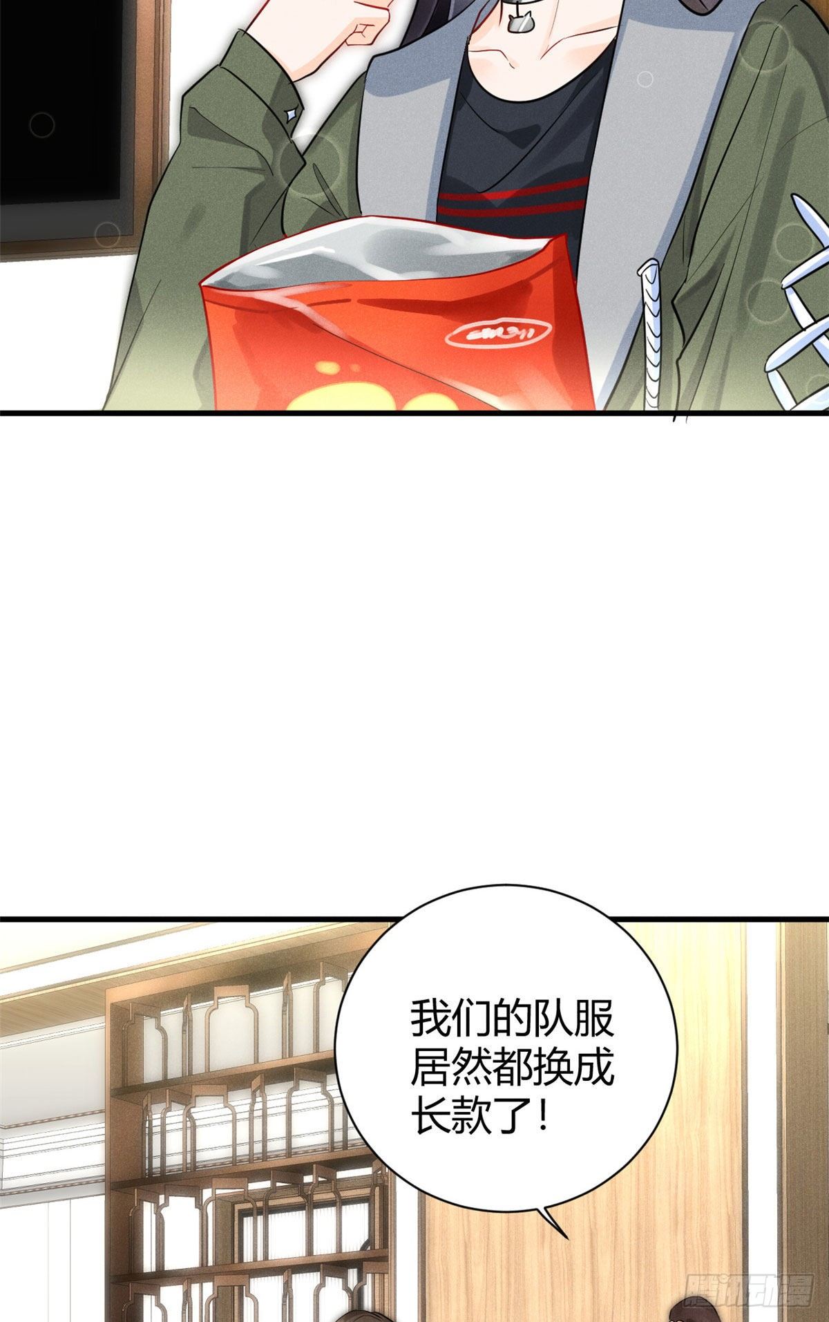 26 打脸全网20
