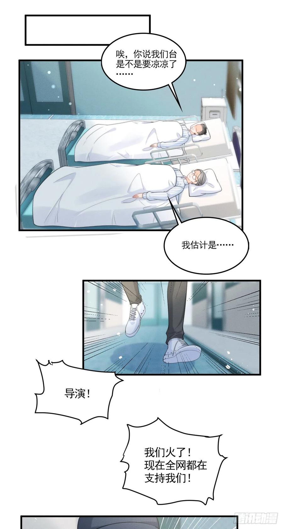 87 学长驾到1