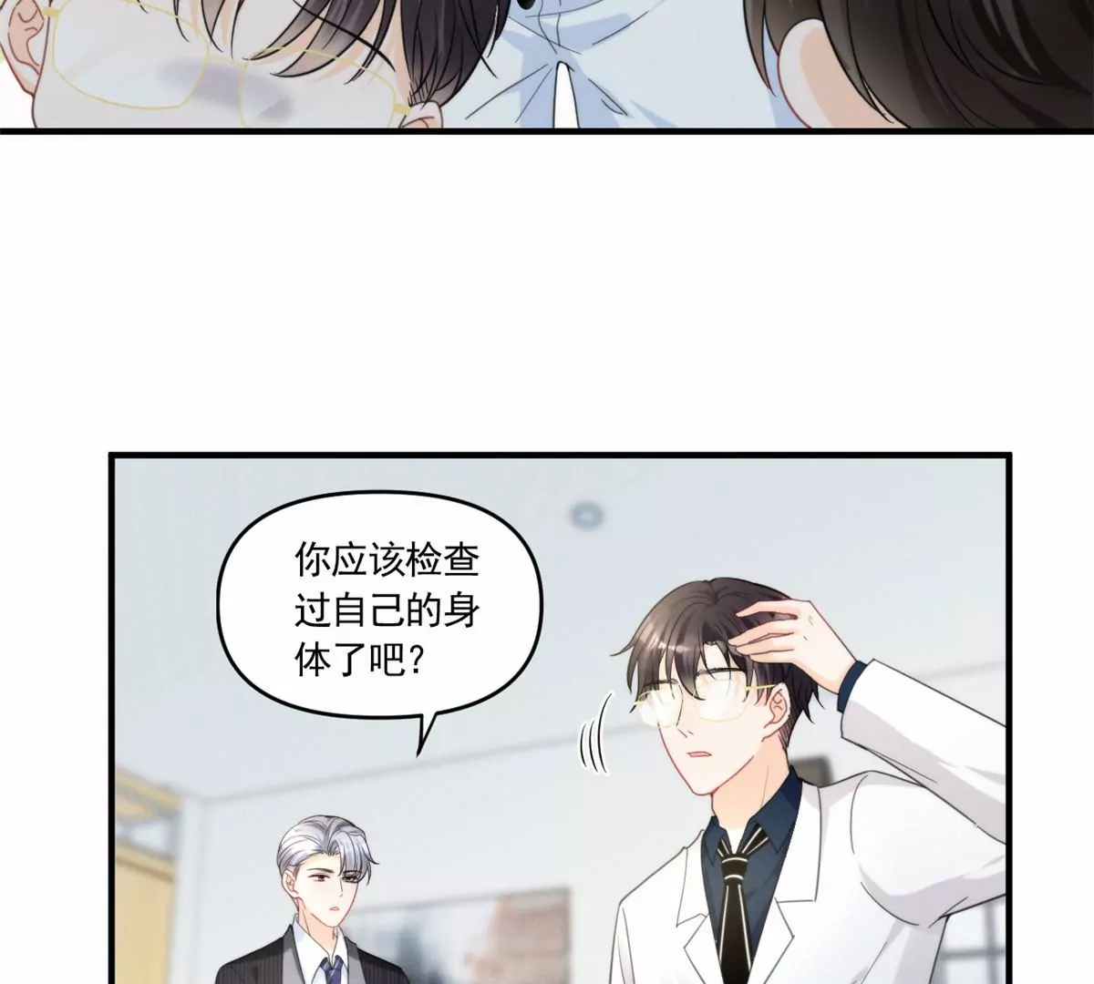 76 我就是喜欢她35