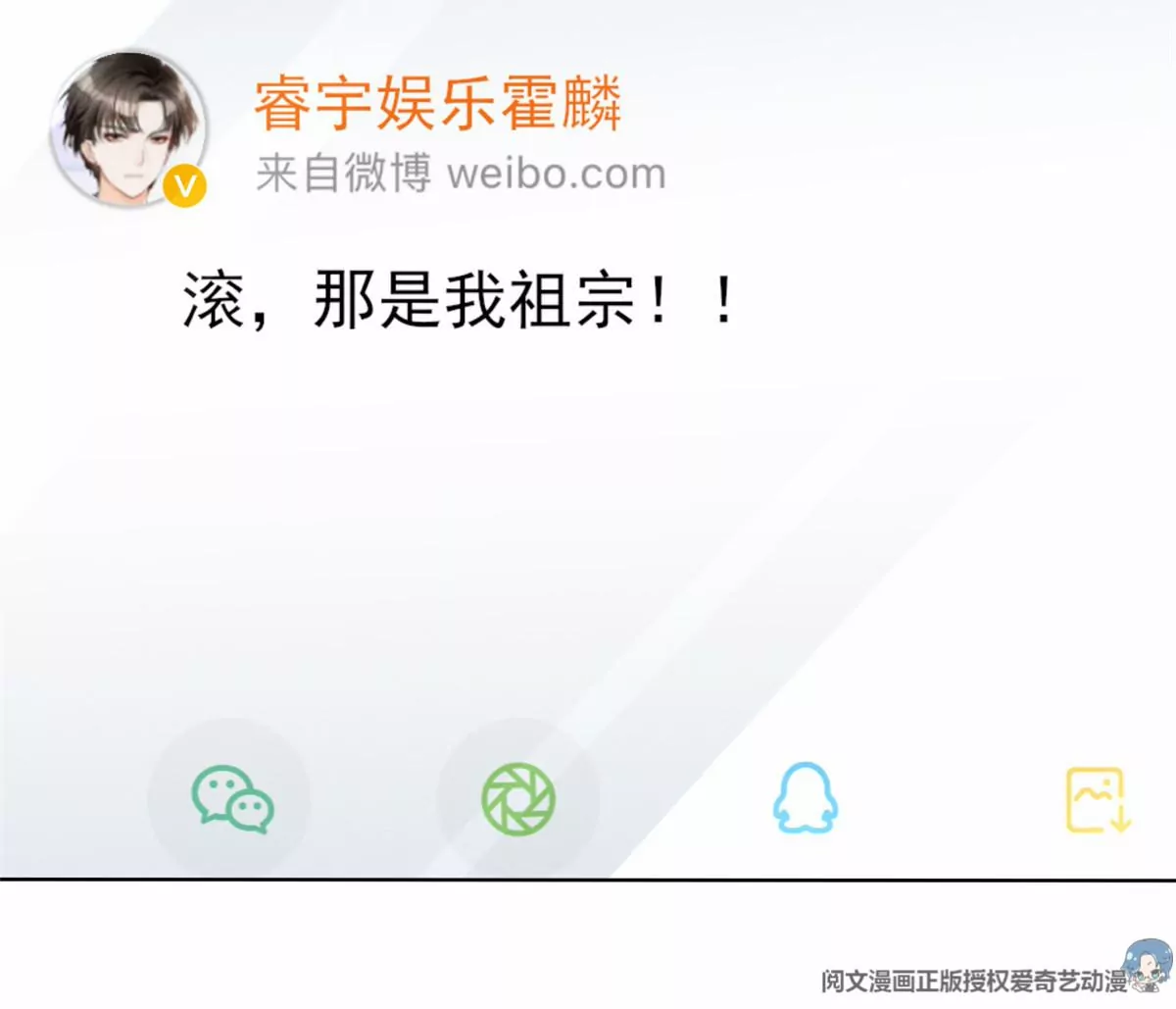 78 你这是让我不战而逃20