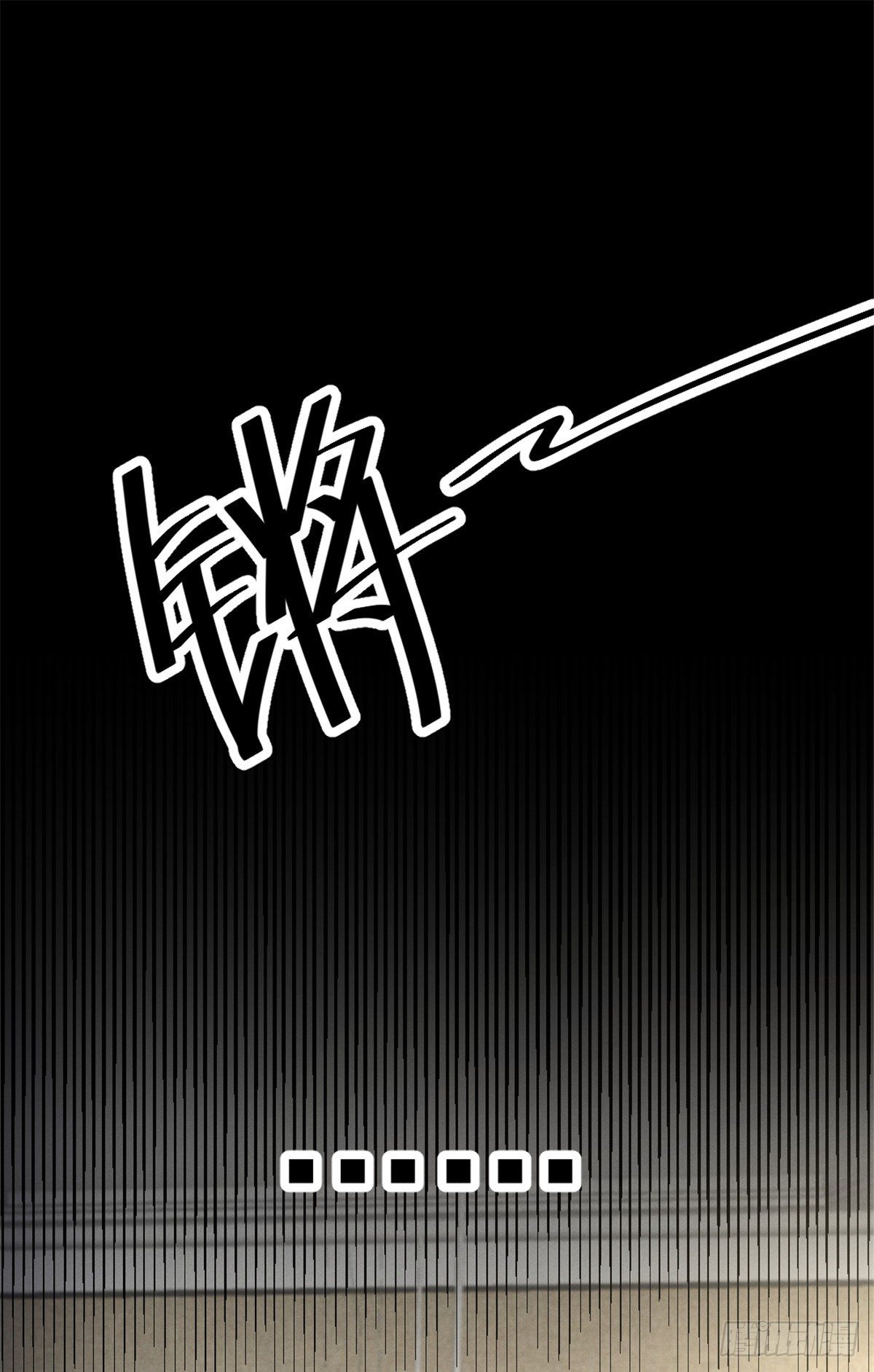 06 刚来就敢叫板？1