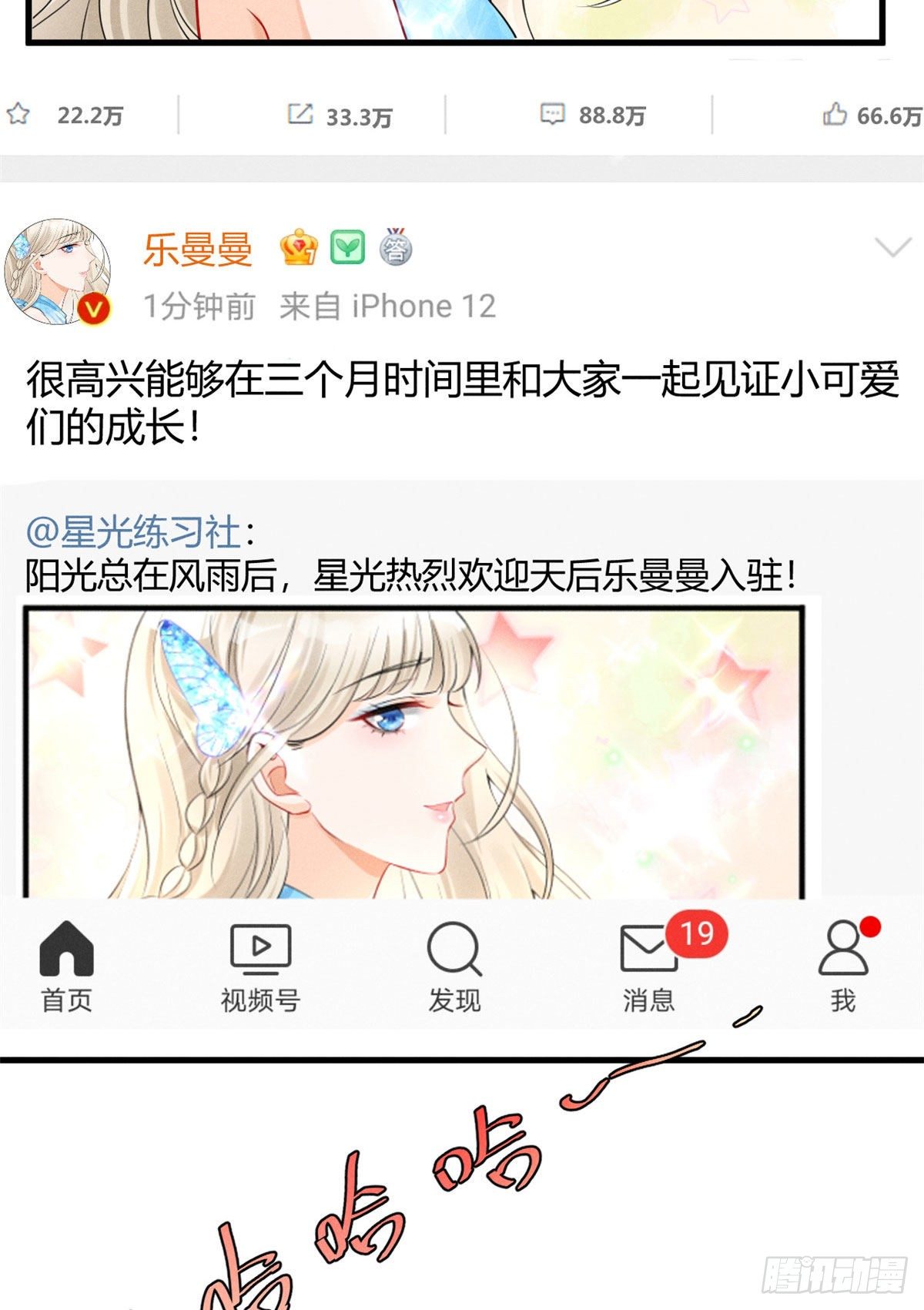26 打脸全网15