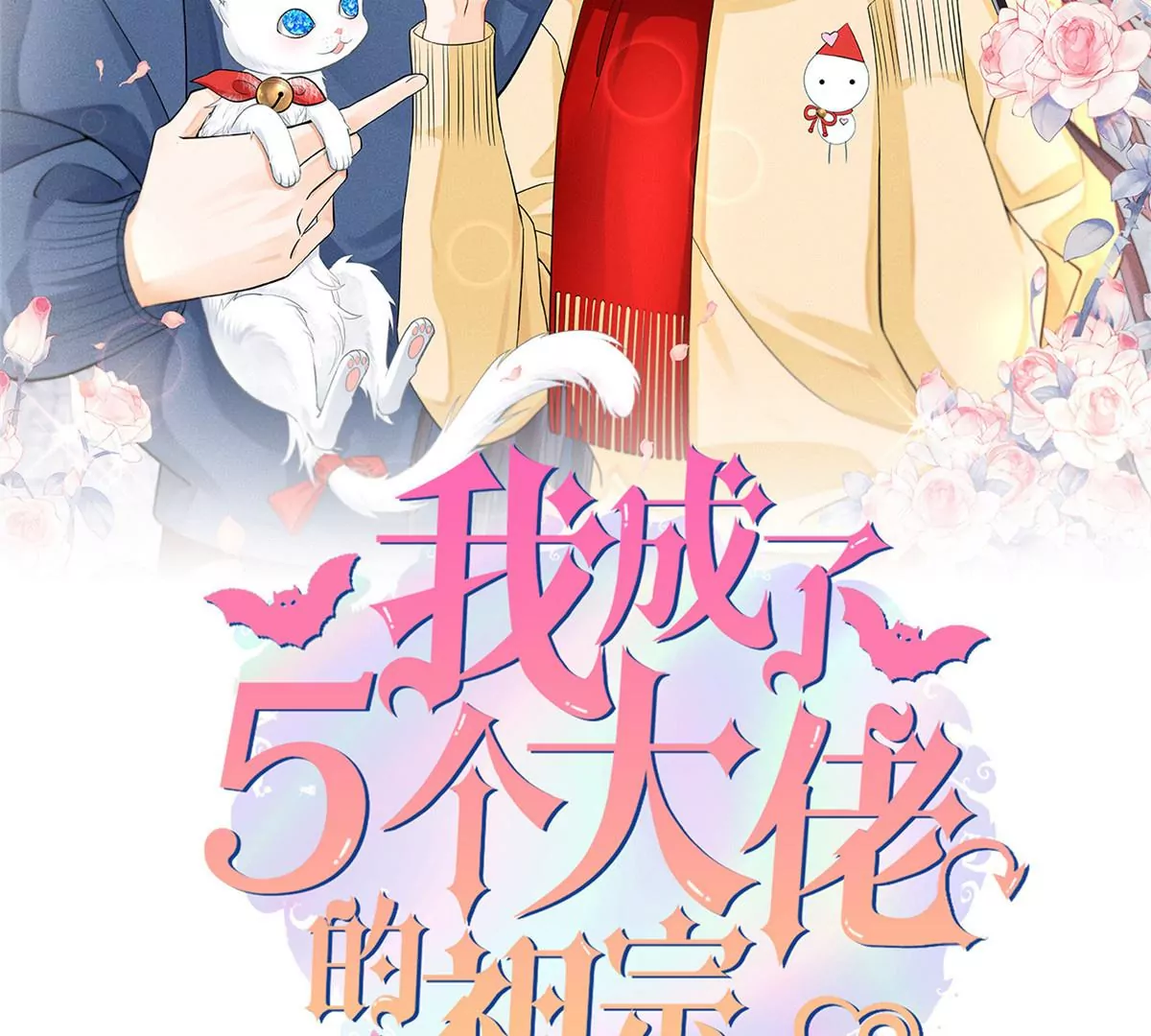 63 橙儿，我想你了1