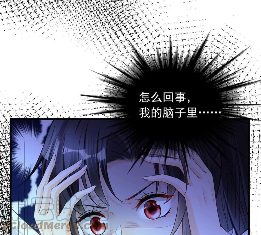 73 被抹去的记忆69