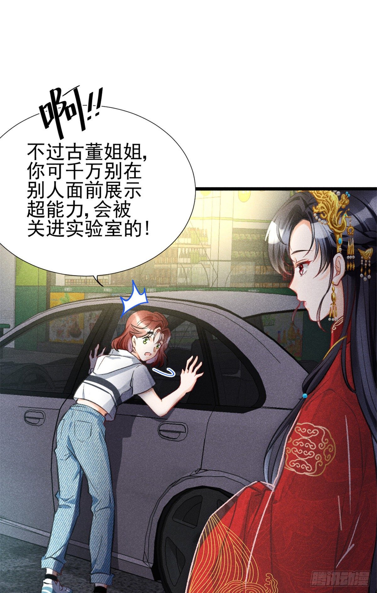 03 姐姐，参加选修···9
