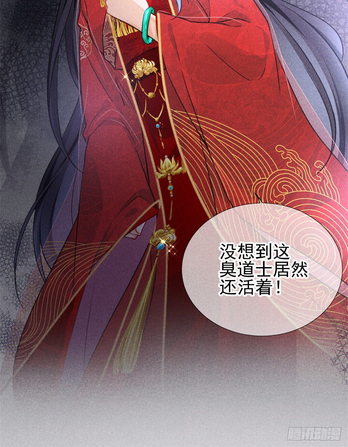 02 捡到一只吸血鬼3