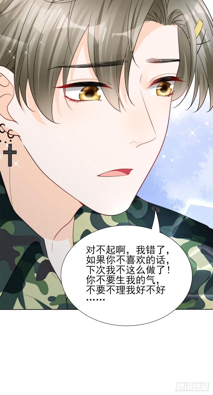 90 又有人和我组CP？！14