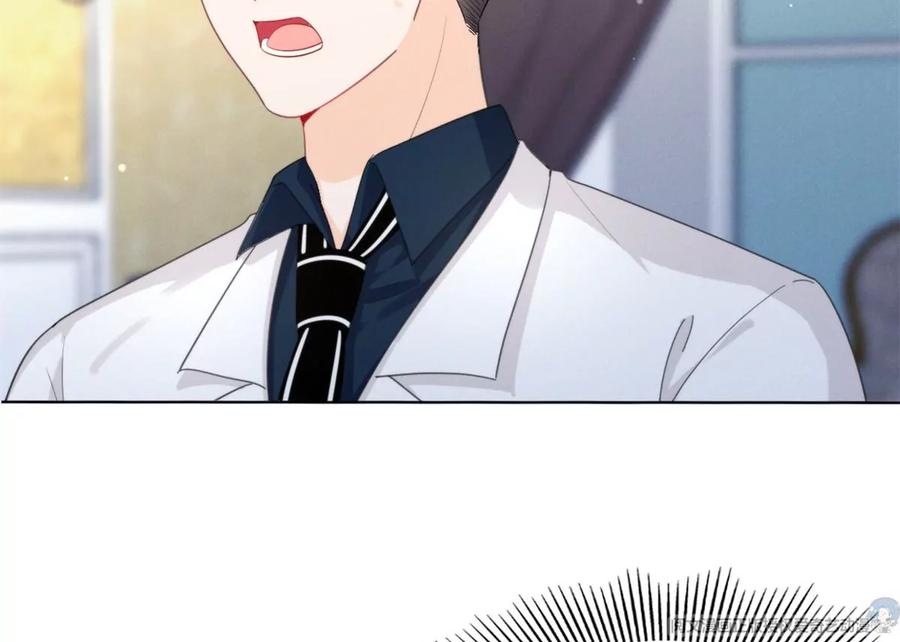 74 我是你大师兄！64