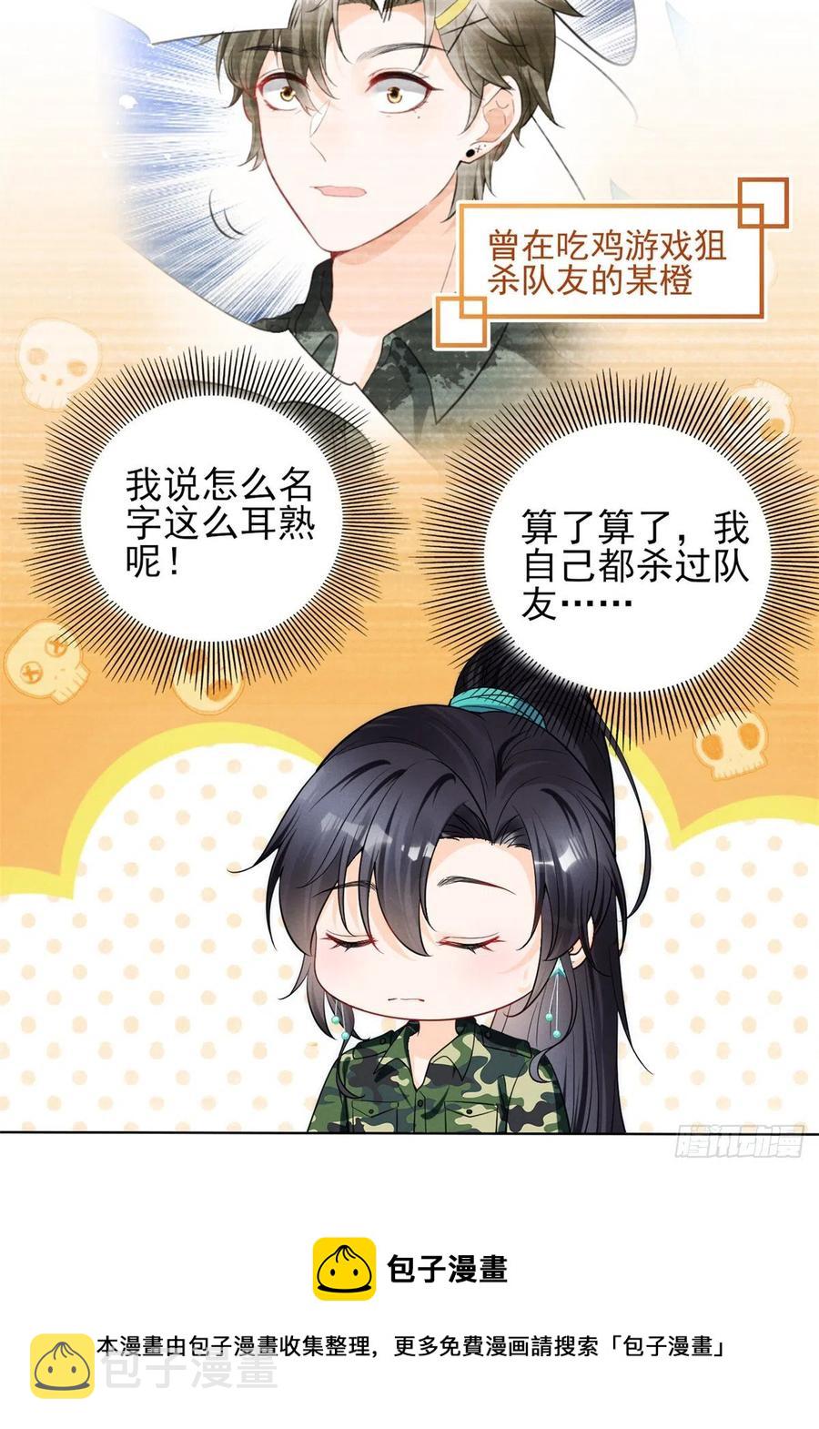 90 又有人和我组CP？！16