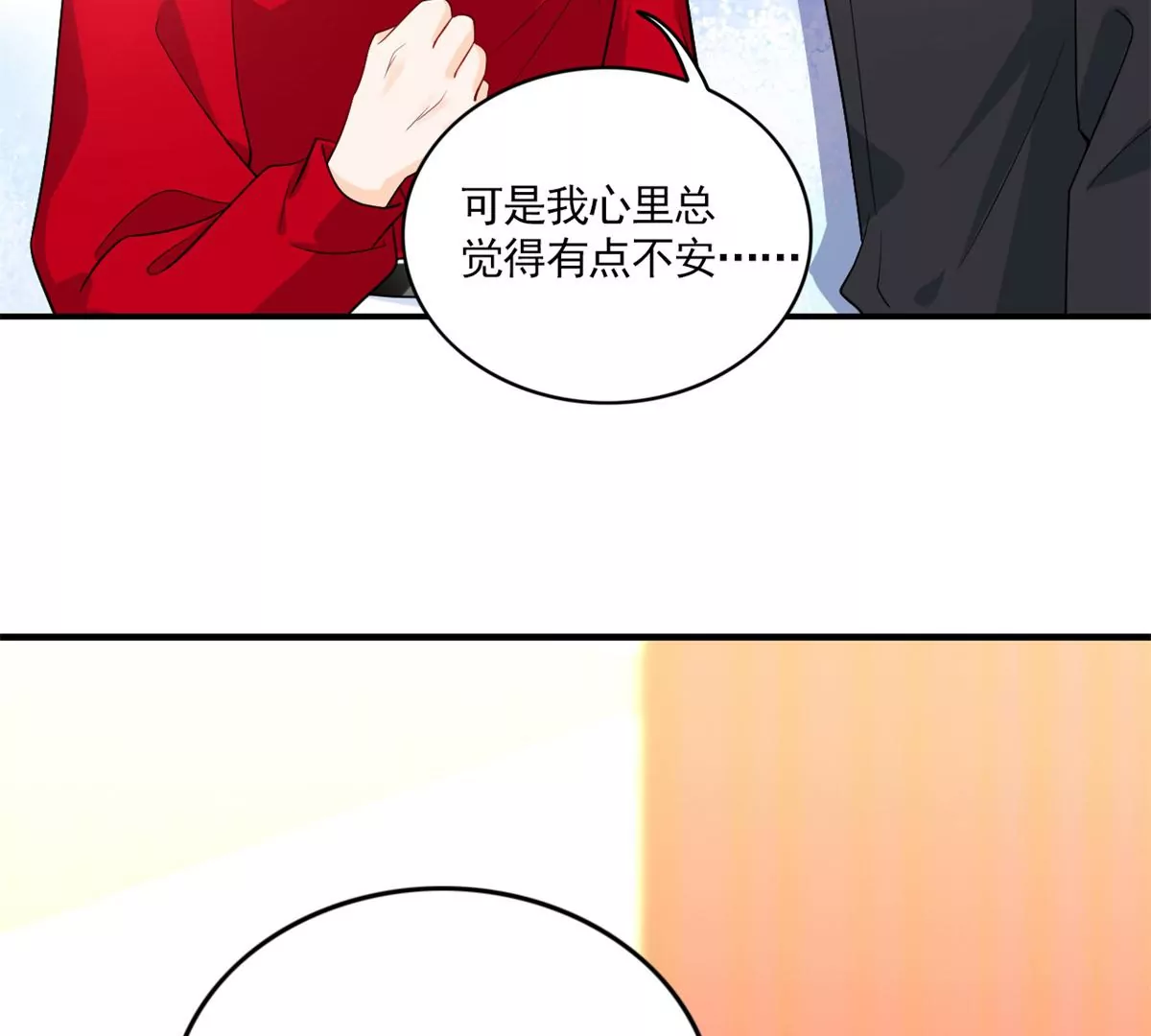 65 出事8