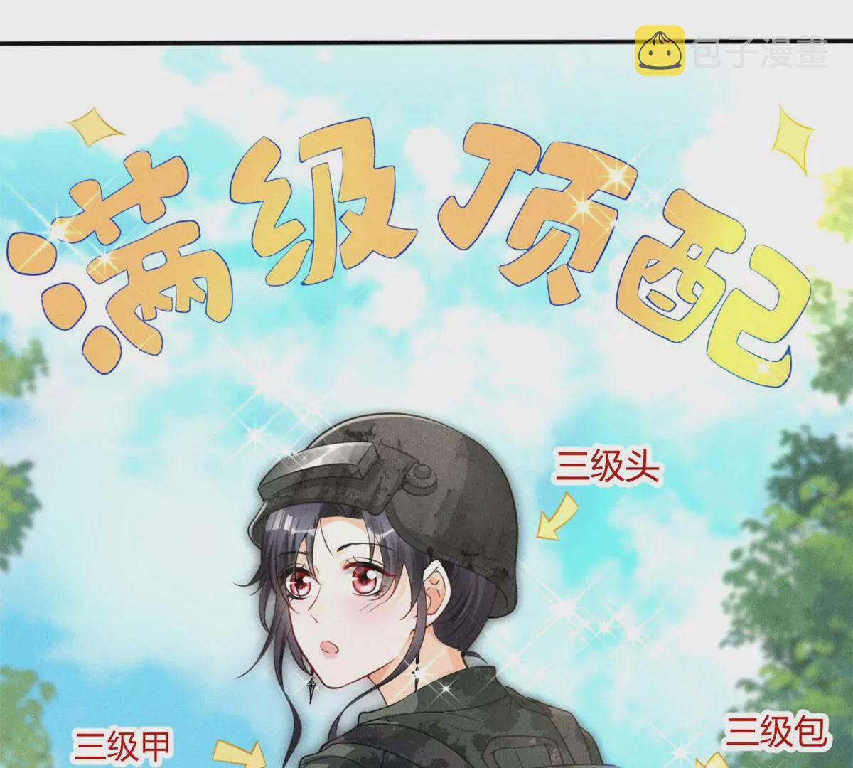 48 和夜泽过二人世界？14