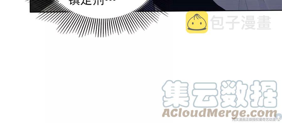 71 霸总和霸总的交锋15