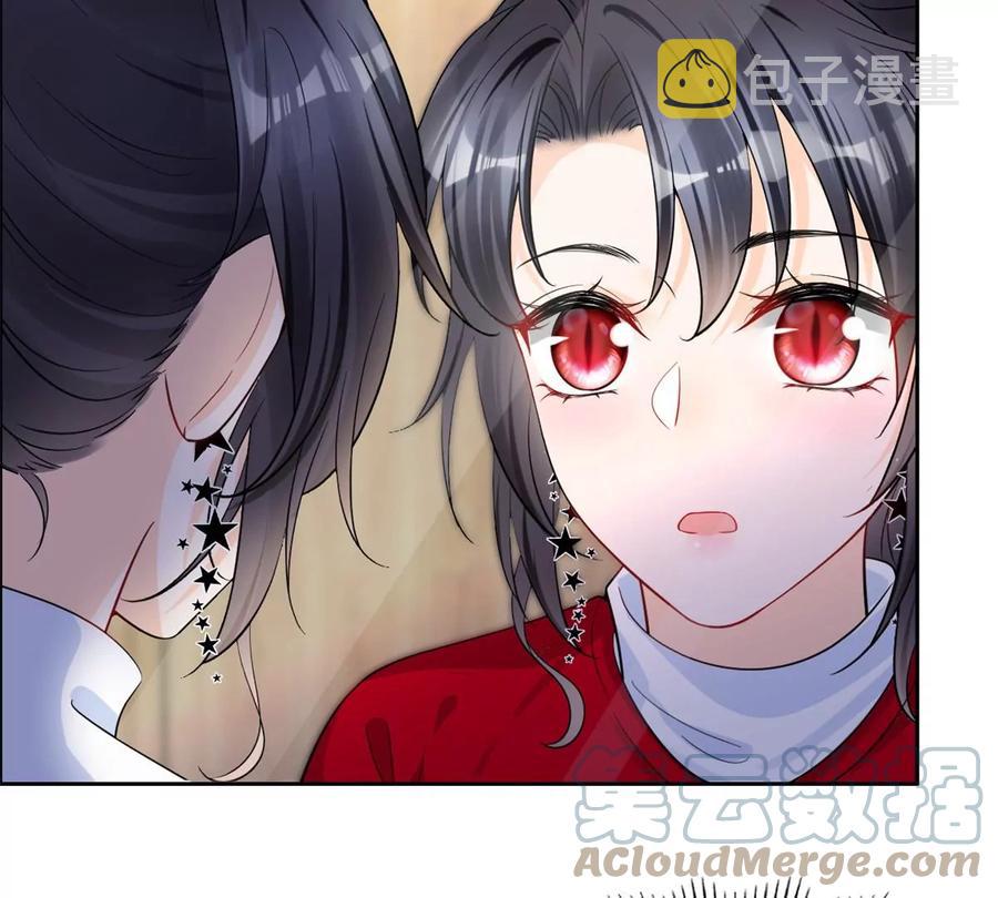 74 我是你大师兄！9